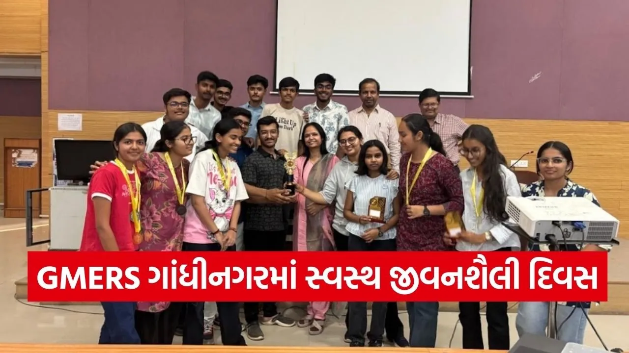 gandhinagar gmers healthy lifestyle day 1.jpg