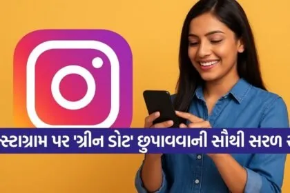 Instagram last seen off