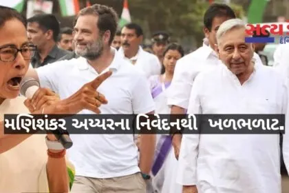 congress-leader-mani-shankar-aiyar-statement-on-mamata-banerjee