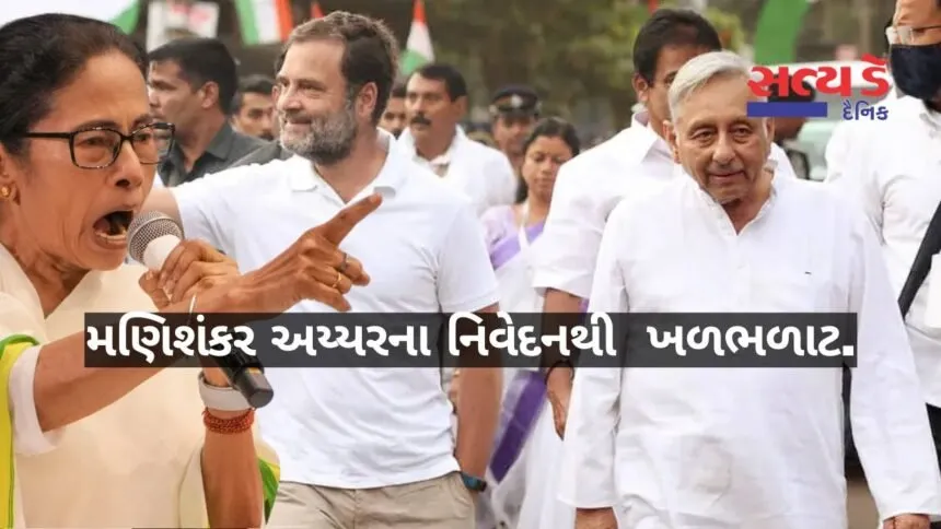 congress-leader-mani-shankar-aiyar-statement-on-mamata-banerjee