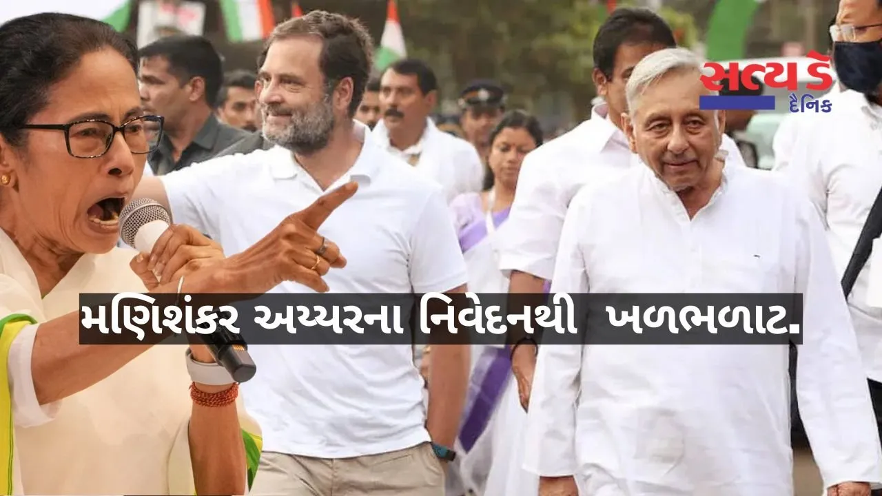 congress-leader-mani-shankar-aiyar-statement-on-mamata-banerjee