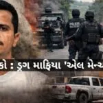 mexico-drug-lord-el-mencho-killed-jalisco-violence-live-updates-gujarati