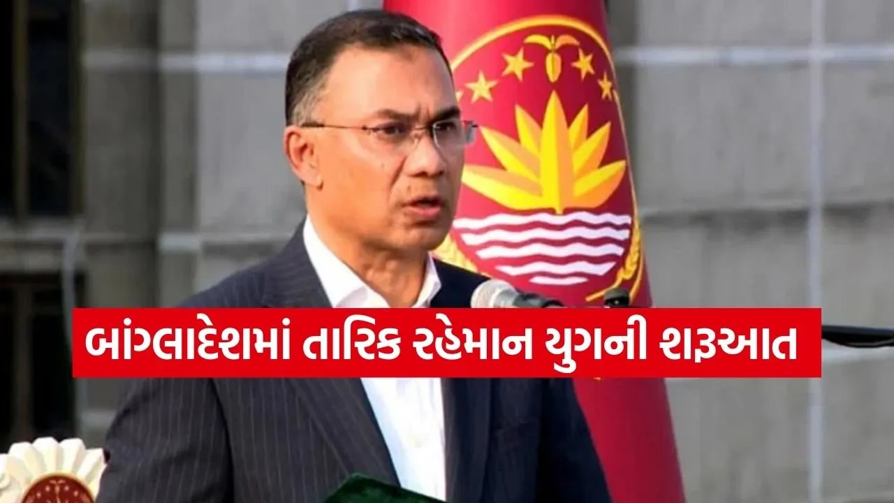 Tarique 2302.jpg