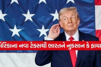 Trump 2302