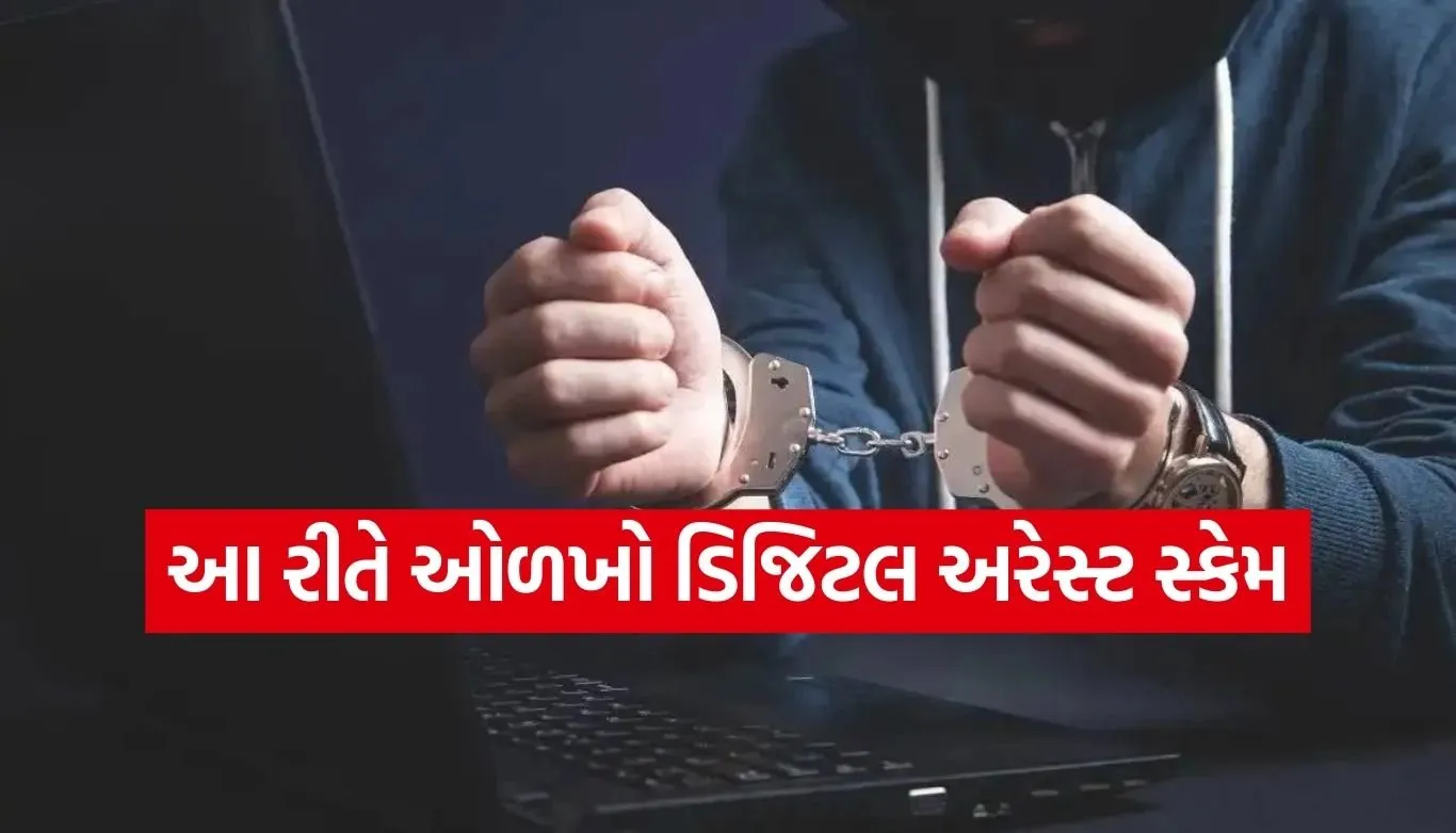 Digital Arrest