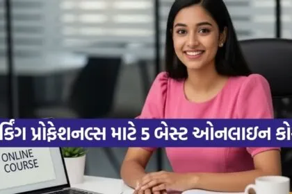 Online Courses