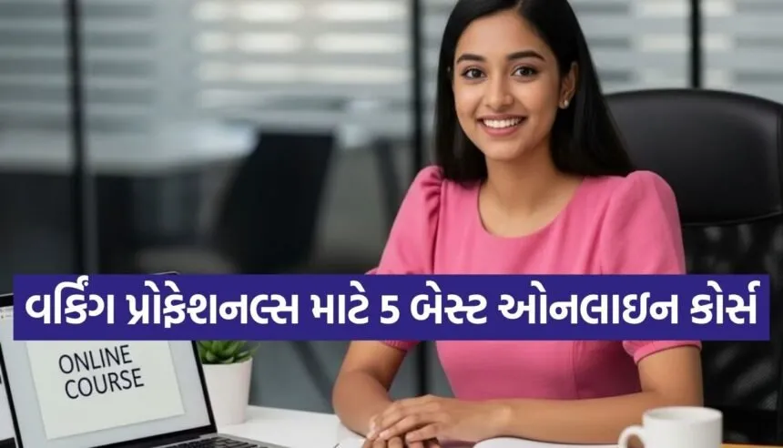 Online Courses