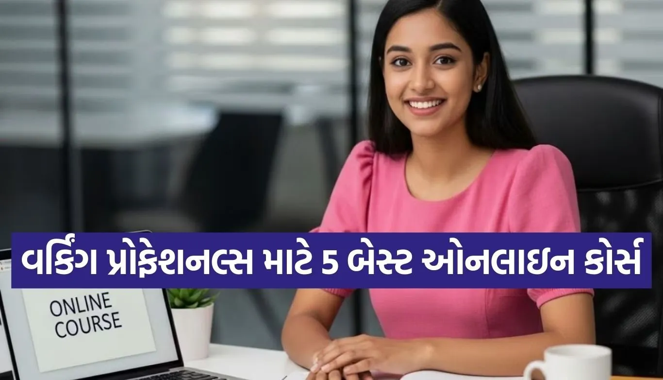 Online Courses