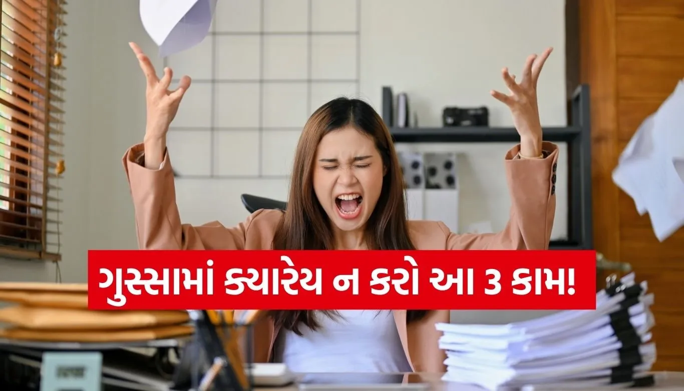 Anger Management Tips