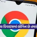 Google Account Security