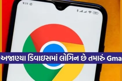 Google Account Security