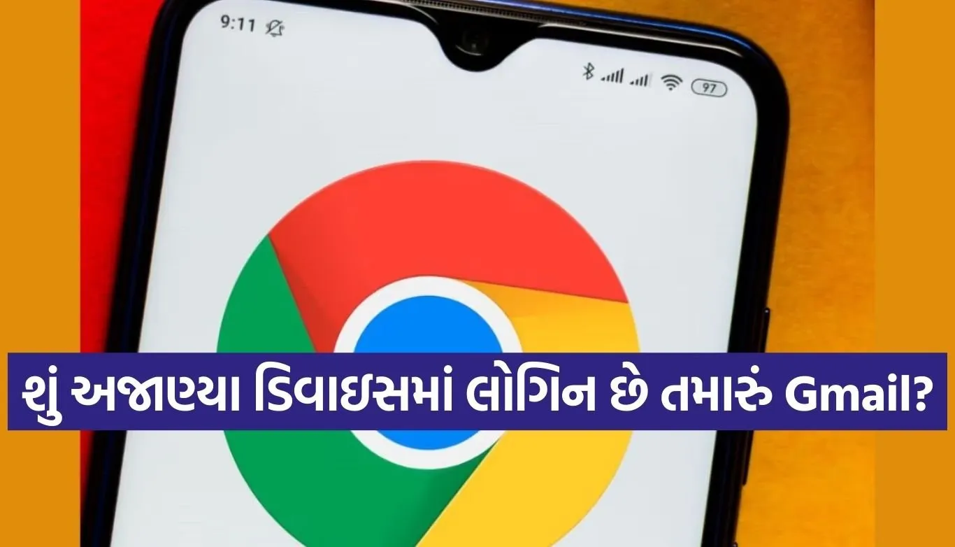 Google Account Security