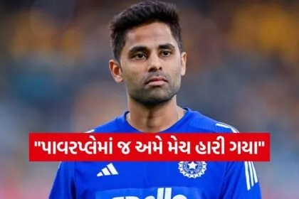 surya kumar yadav 2302