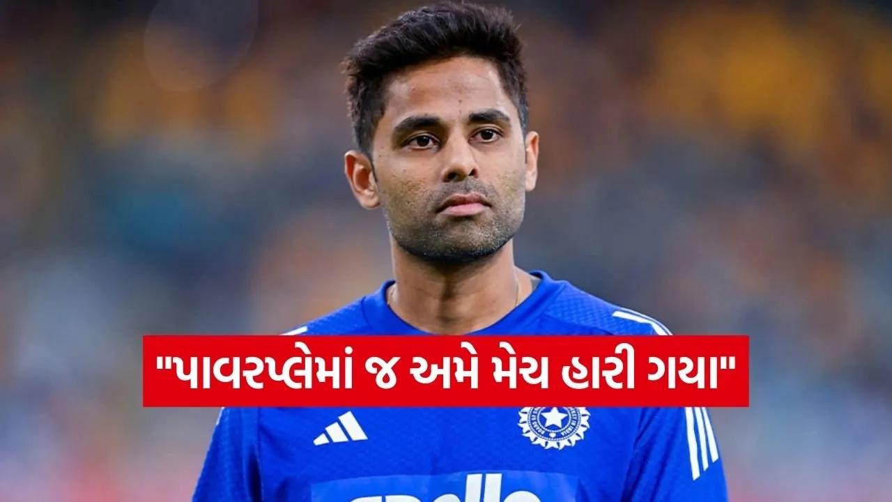 surya kumar yadav 2302.jpg