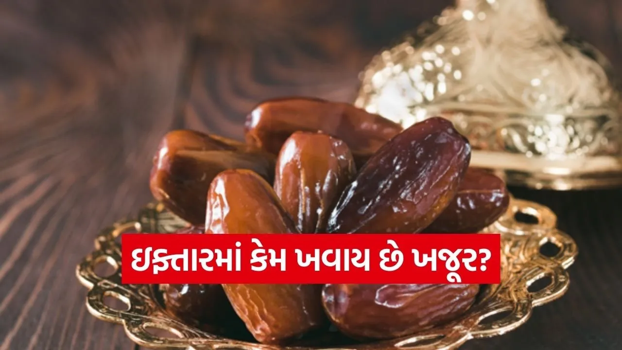 Ramdaan 2302.jpg