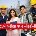 HPCL Apprentice Recruitment