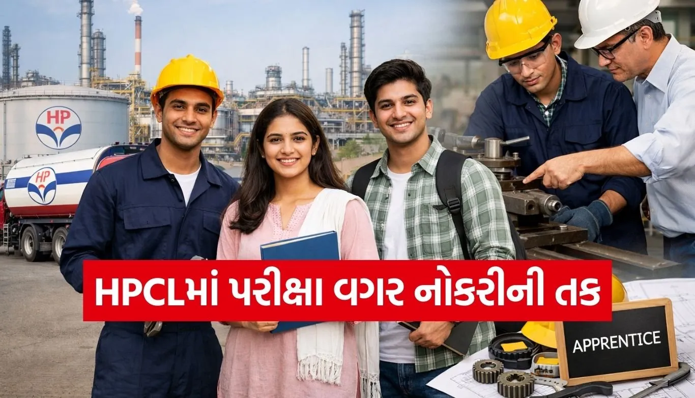HPCL Apprentice Recruitment