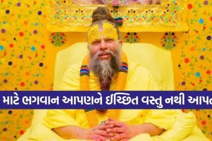 Premanand Maharaj