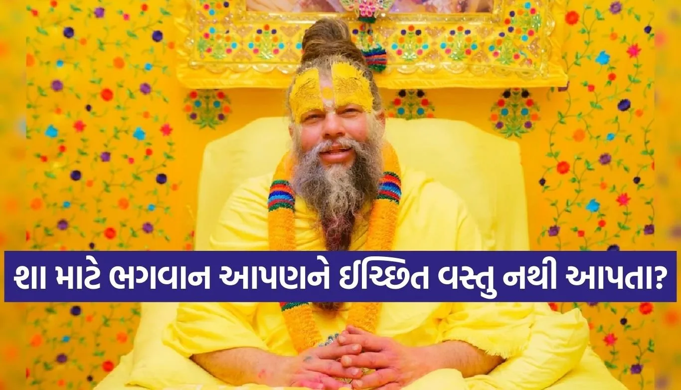 Premanand Maharaj