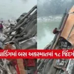Nepal 2302