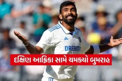 Bumrah 2302