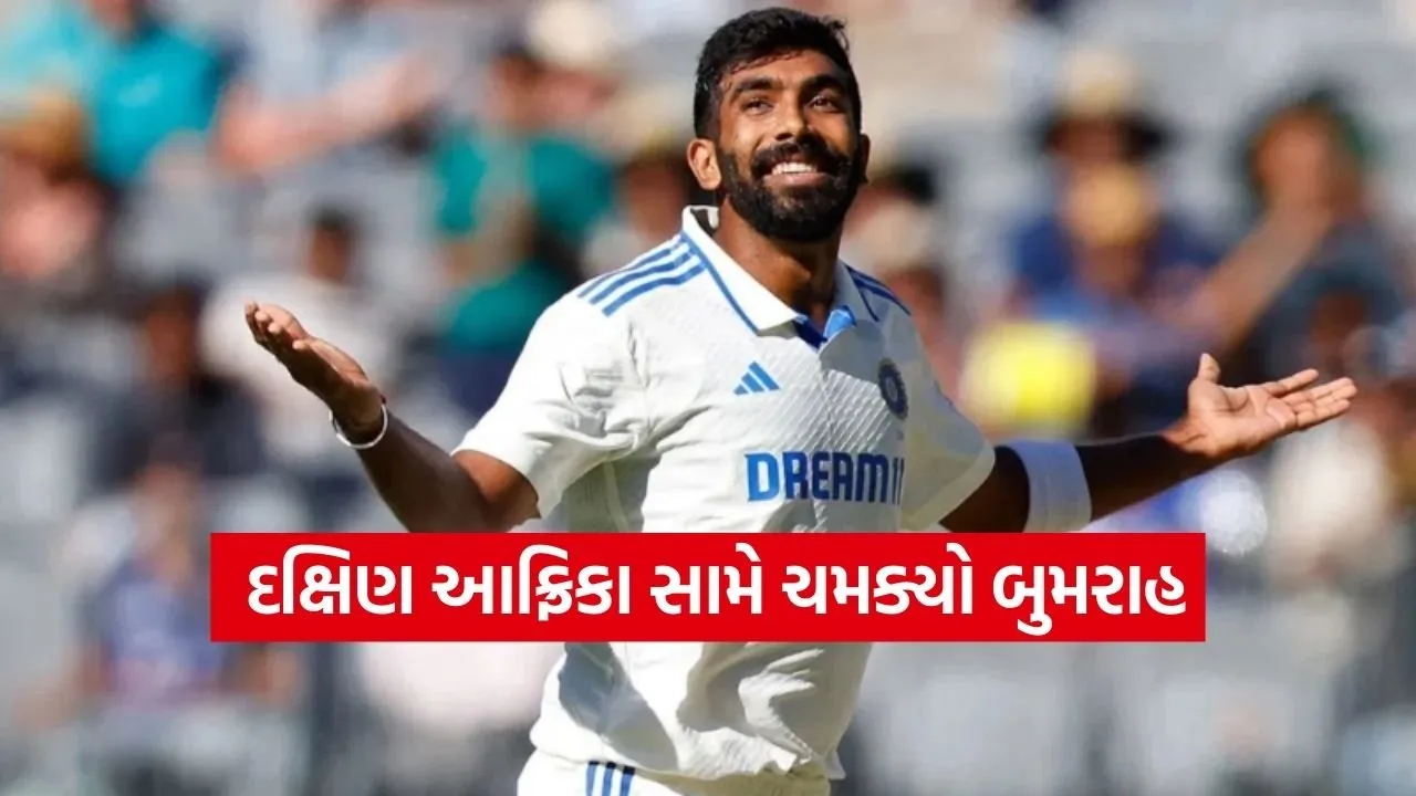 Bumrah 2302.jpg