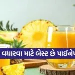 Pineapple Juice