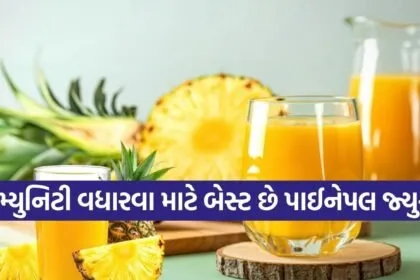 Pineapple Juice