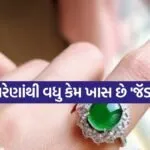Jade Stone Benefits
