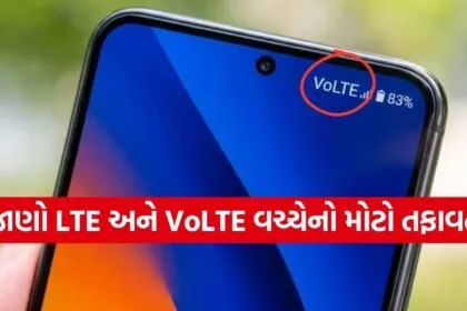 LTE vs VoLTE