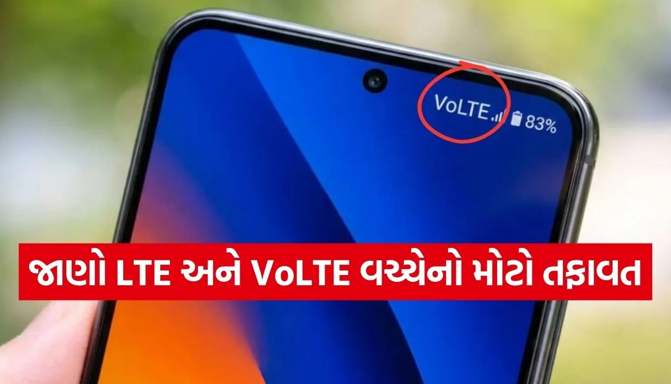 LTE vs VoLTE