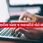 INDIA 1 2026 02 23T140114.676