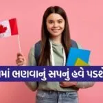 Canada Study Permit Decline