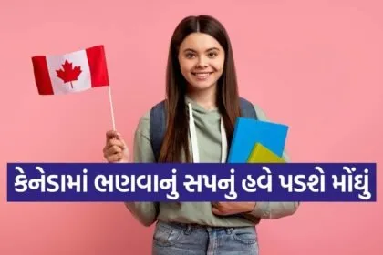 Canada Study Permit Decline