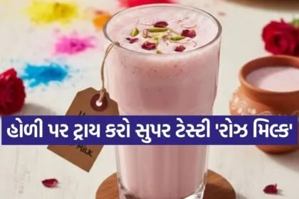 Rose Milk