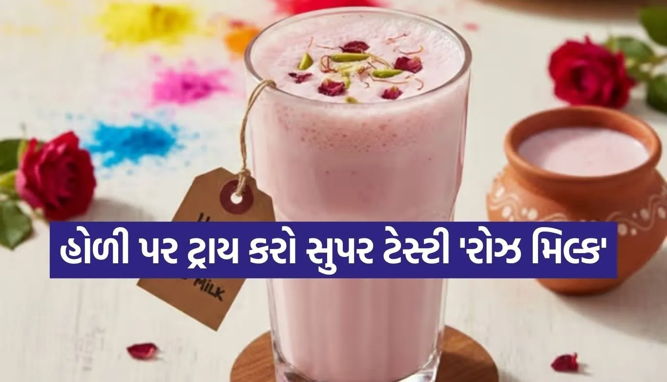 Rose Milk
