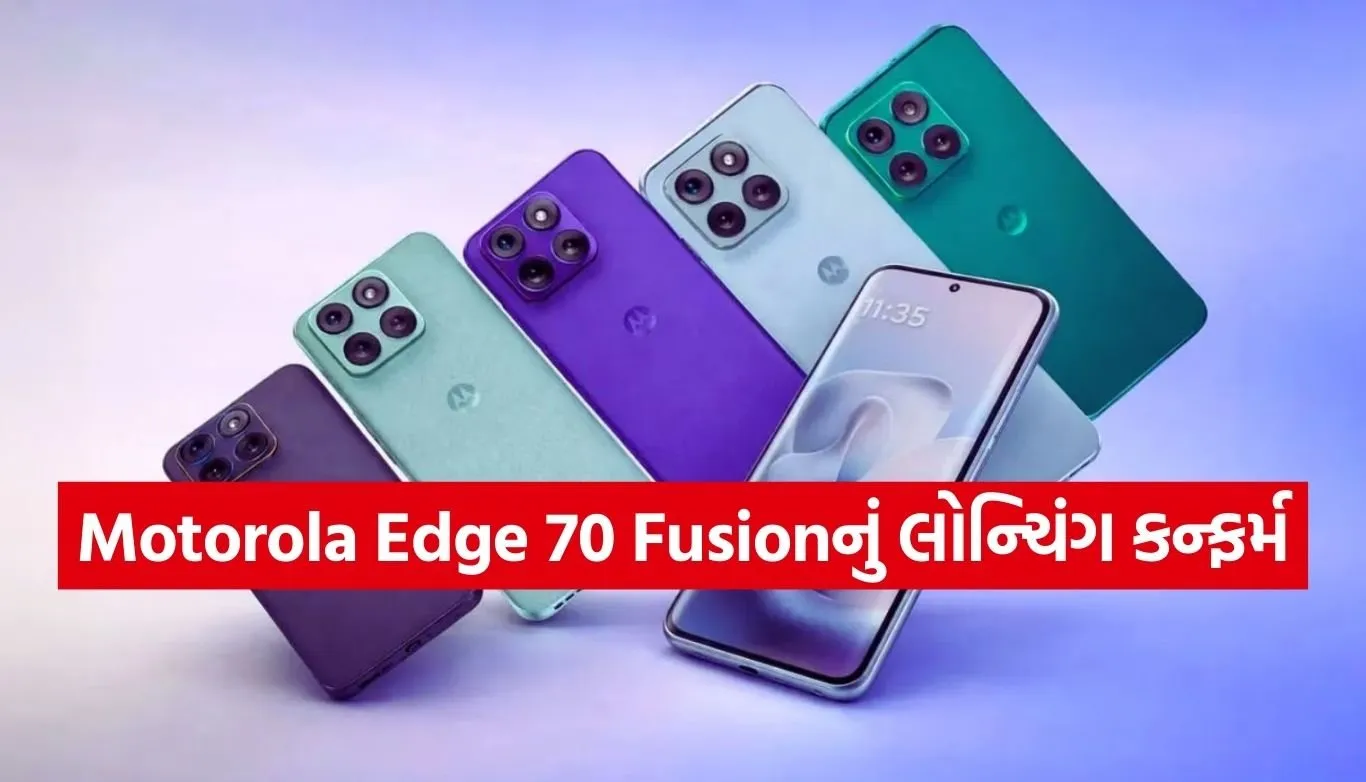 Motorola Edge 70 Fusion