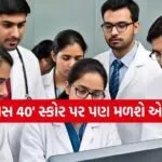 NEET PG Admission