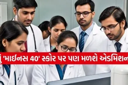 NEET PG Admission