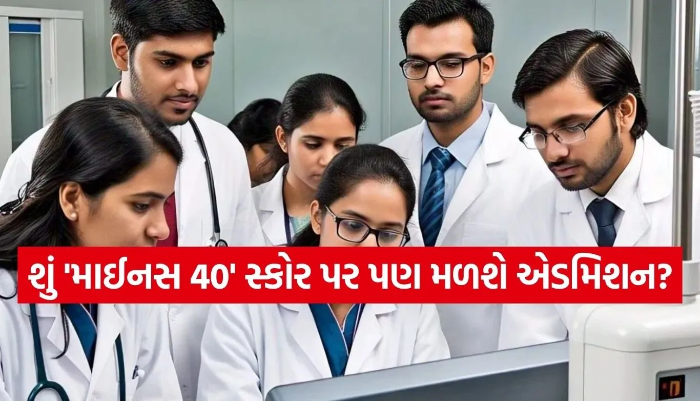 NEET PG Admission