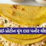 dharmishtha 1 92