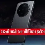 Oppo Find X8 Pro