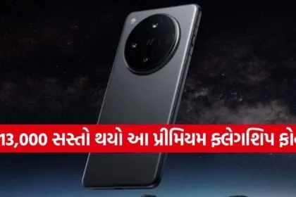 Oppo Find X8 Pro