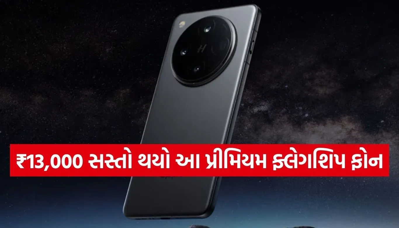 Oppo Find X8 Pro