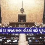 R. sabha 2302