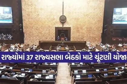 R. sabha 2302