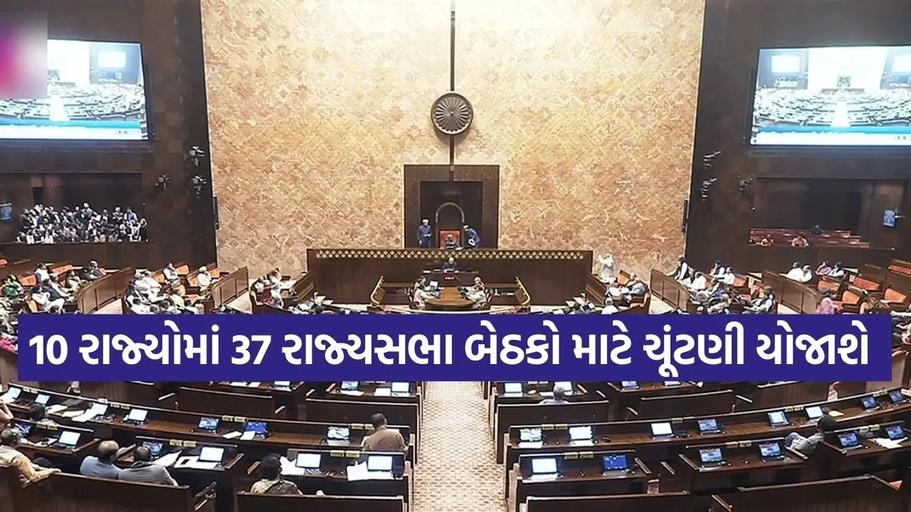 R. sabha 2302.jpg