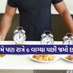 food 2302