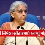 nirmala sitharaman 2302