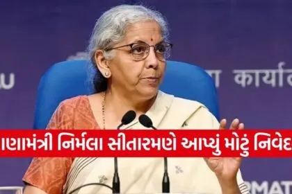 nirmala sitharaman 2302